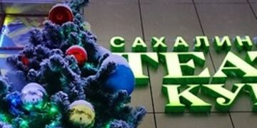 Песнь падающих звезд